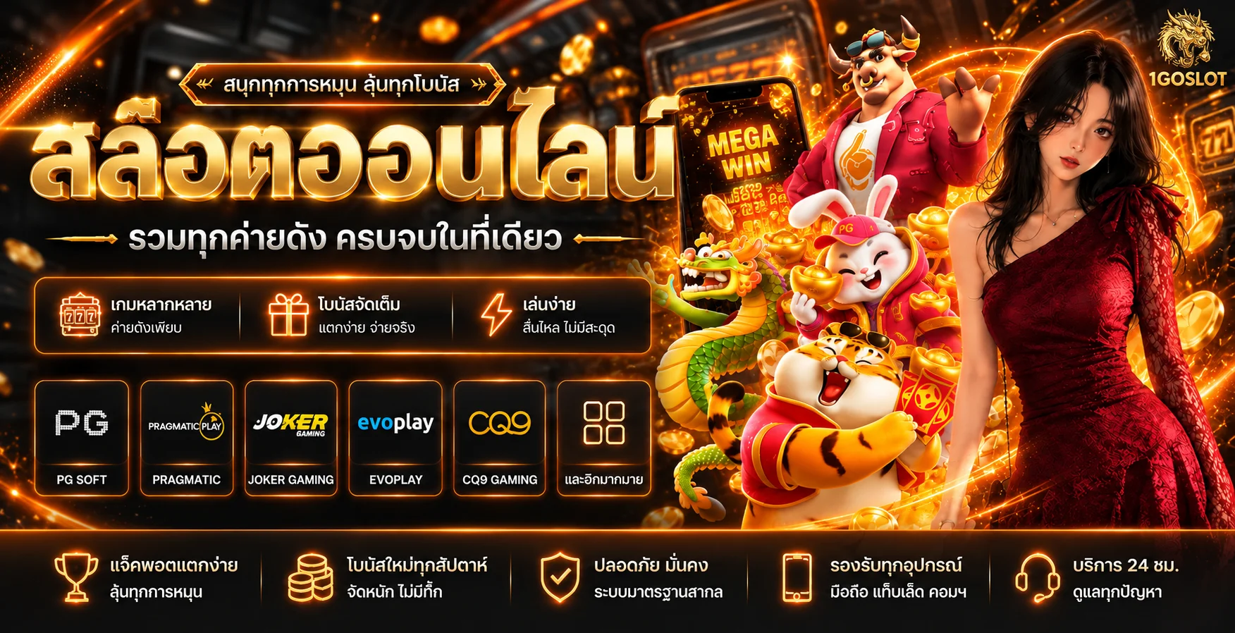 1goslots banner
