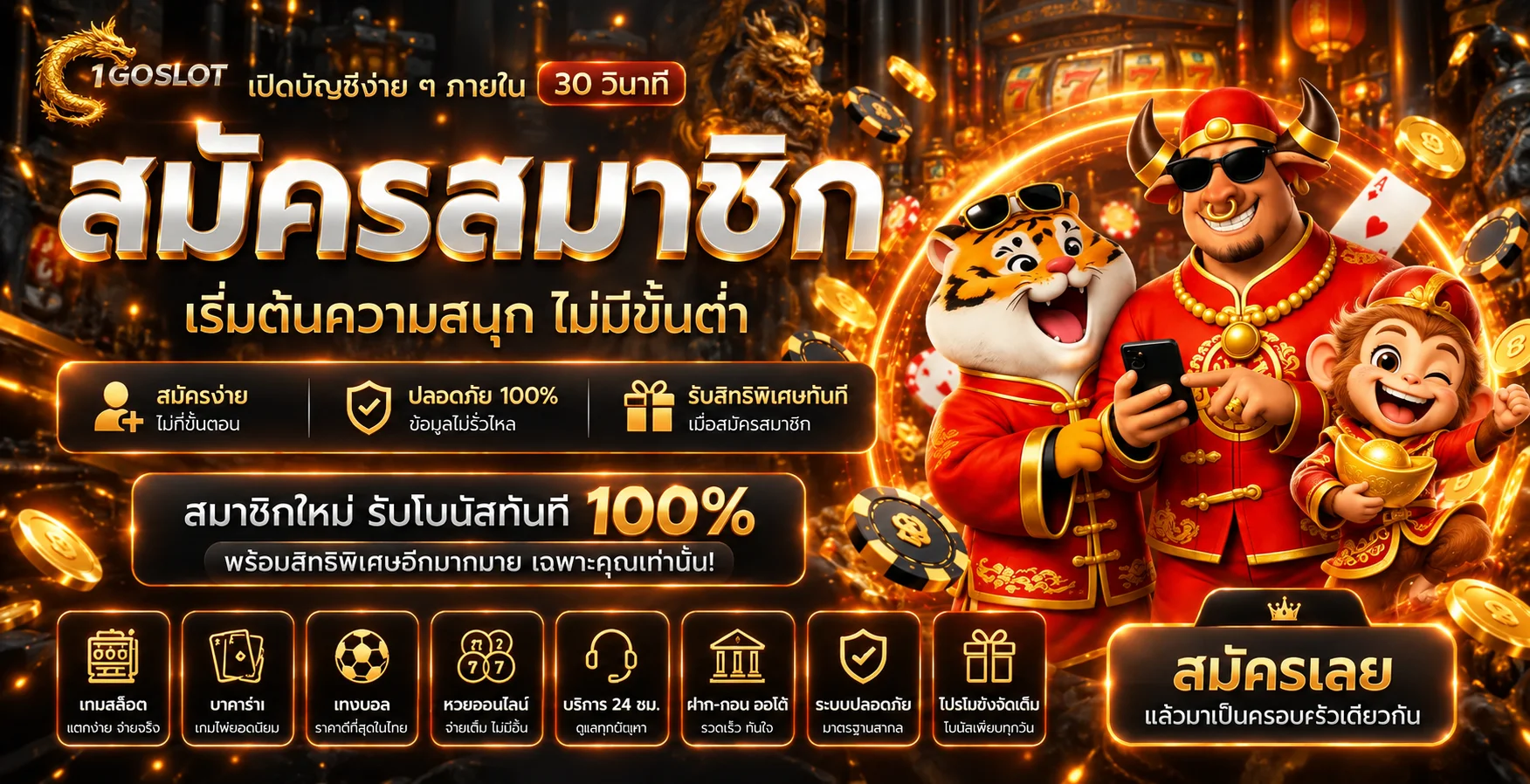 1goslots banner